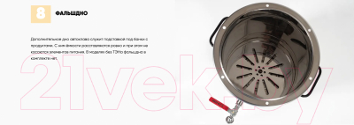 Автоклав для консервирования Helicon Булат