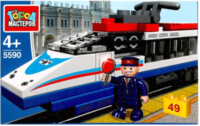 Конструктор Город мастеров Скоростной поезд / 5590-KK - фото