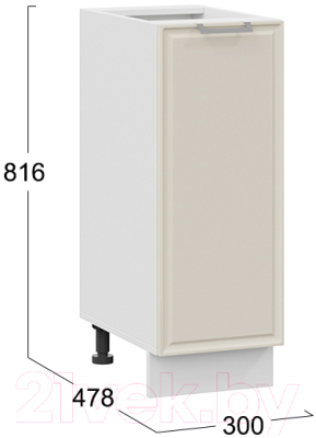 Шкаф-стол кухонный ТриЯ Белладжио 1Н3