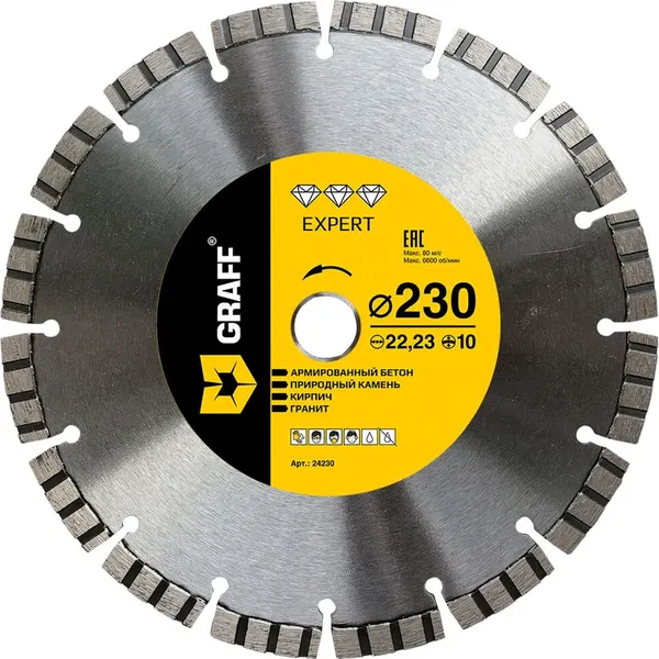 Отрезной диск алмазный GRAFF 24230 - фото