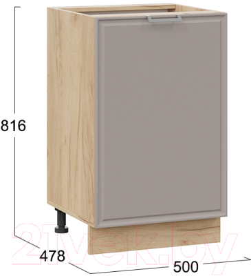 Шкаф-стол кухонный ТриЯ Белладжио 1Н5 (дуб крафт золотой/софт капучино)