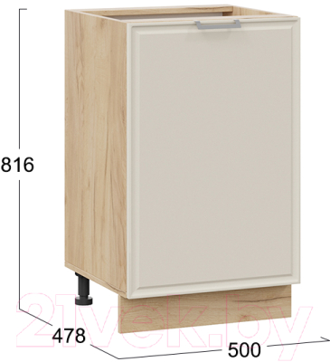 Шкаф-стол кухонный ТриЯ Белладжио 1Н5 (дуб крафт золотой/софт панакота)