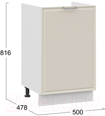 Шкаф под мойку ТриЯ Белладжио 1Н5М