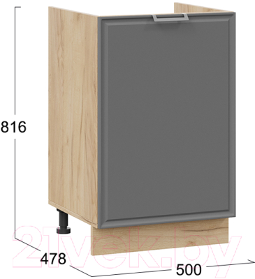 Шкаф под мойку ТриЯ Белладжио 1Н5М (дуб крафт золотой/софт графит)