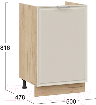 Шкаф под мойку ТриЯ Белладжио 1Н5М (дуб крафт золотой/софт панакота)