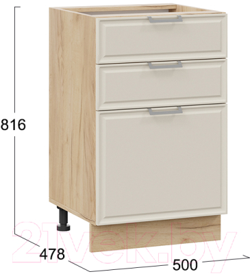 Шкаф-стол кухонный ТриЯ Белладжио 1Н5Я3 (дуб крафт золотой/софт панакота)