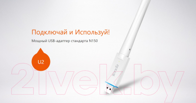 Беспроводной адаптер Tenda U2