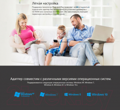 Беспроводной адаптер Tenda U2