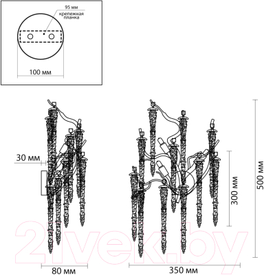 Бра Odeon Light Banche 5004/3W