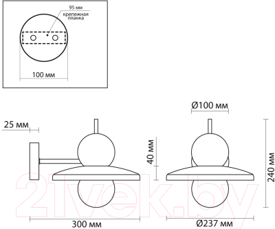 Бра Odeon Light Hatty 5014/1WD