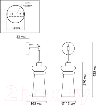 Бра Odeon Light Pasti 4968/1W