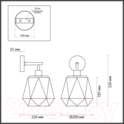 Бра Odeon Light Capra 4997/1W