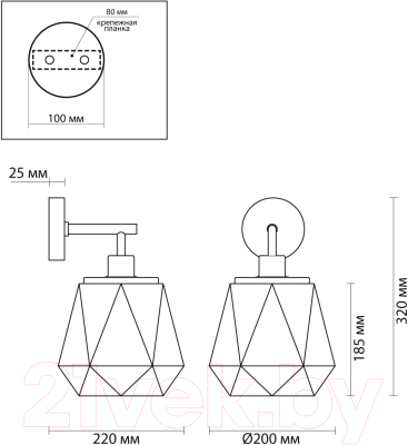 Бра Odeon Light Capra 4996/1W