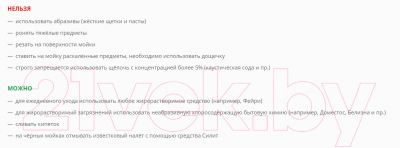 Мойка кухонная Ulgran Quartz Nora 485-01 (жасмин)