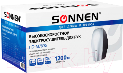 Сушилка для рук Sonnen HD-M789G / 607221