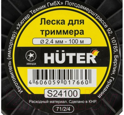 Леска для триммера Huter S24100