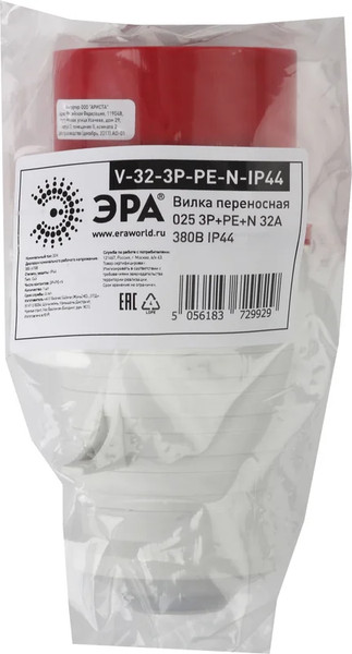 Вилка силовая ЭРА V-32-3P-PE-N-IP44 / Б0032854