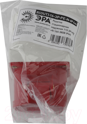 Розетка силовая ЭРА R(Out)-16-3P-PE-N-IP44 / Б0032876