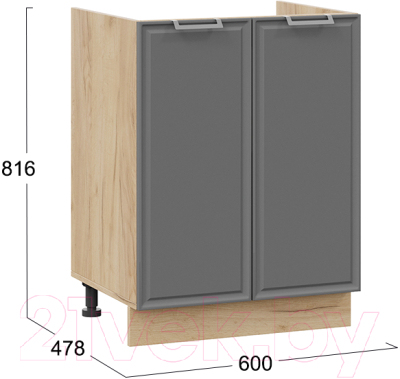 Шкаф под мойку ТриЯ Белладжио 1Н6М (дуб крафт золотой/софт графит)