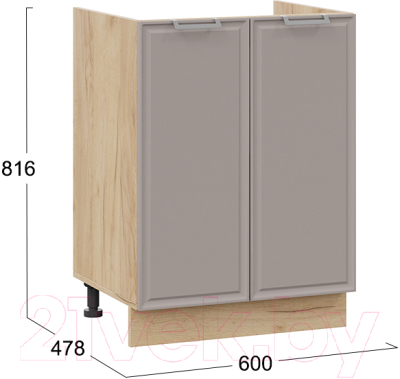 Шкаф под мойку ТриЯ Белладжио 1Н6М (дуб крафт золотой/софт капучино)