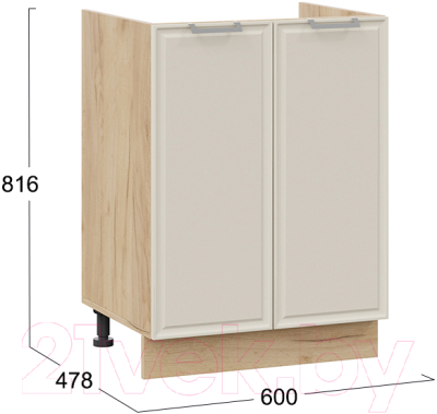 Шкаф под мойку ТриЯ Белладжио 1Н6М (дуб крафт золотой/софт панакота)