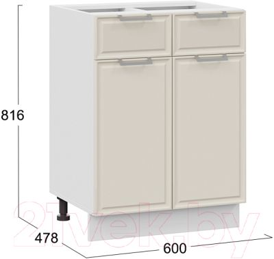 Шкаф-стол кухонный ТриЯ Белладжио 1Н6Я1