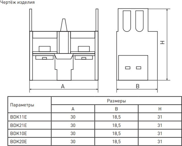Дополнительный контакт ЭРА BDK10E / Б0045691