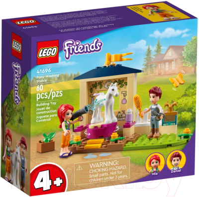 Конструктор Lego Friends Конюшня для мытья пони 41696 - фото