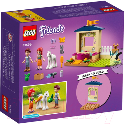 Конструктор Lego Friends Конюшня для мытья пони 41696