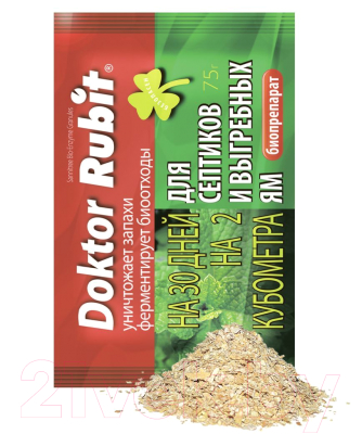 Биоактиватор Rubit Доктор для выгребных ям и септиков