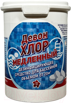 Средство для бассейна дезинфицирующее Девон Хлор Медленный - фото