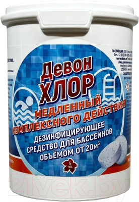 Средство для бассейна дезинфицирующее Девон Хлор Медленный комплексного действия - фото