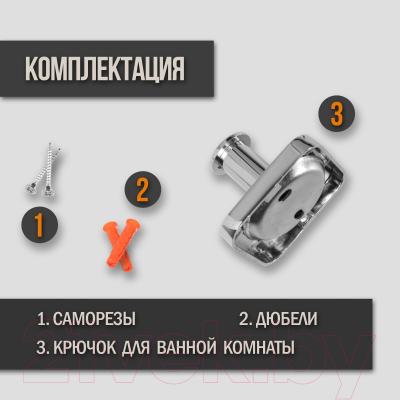 Крючок для ванной Ekko E1405-1