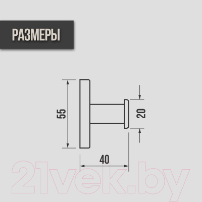 Крючок для ванной Ekko E1405-1