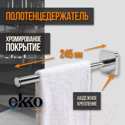 Держатель для полотенца Ekko E1417