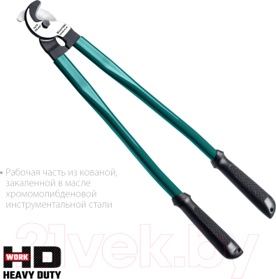 Кабелерез Kraftool KL-30 / 23349-30