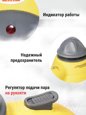 Пароочиститель Sundays Home QJ05-01