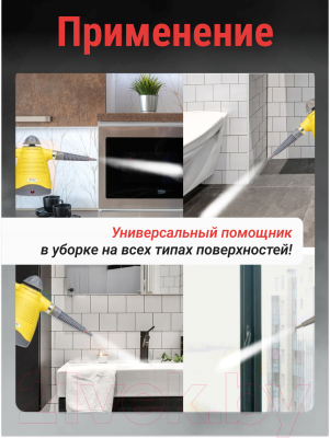 Пароочиститель Sundays Home QJ05-01