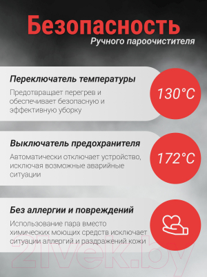 Пароочиститель Sundays Home QJ05-01