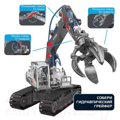 Конструктор Bondibon Гидравлическая машина 3 в 1 / ВВ5694