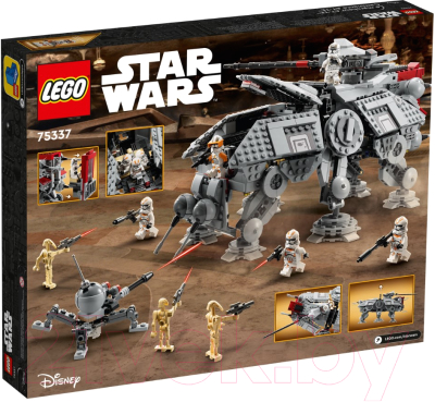 Конструктор Lego Star Wars AT-TE Walker 75337