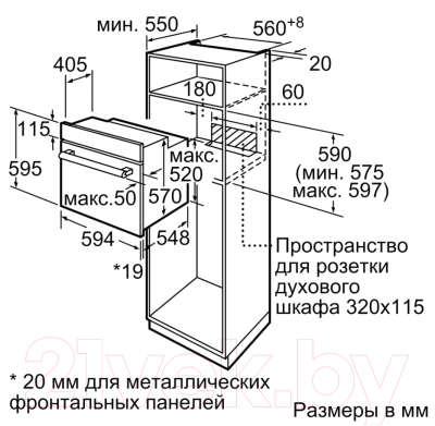 Электрический духовой шкаф Bosch HBF534EW0Q