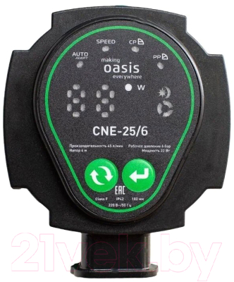 Циркуляционный насос Making Oasis Everywhere CNE 25/6