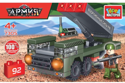 Конструктор Город мастеров ЗРК / 7305-UU - фото