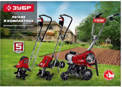 Мотокультиватор электрический Зубр ККД-900