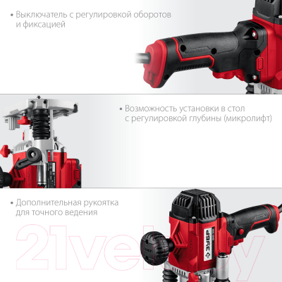 Фрезер Зубр ФМР-1200