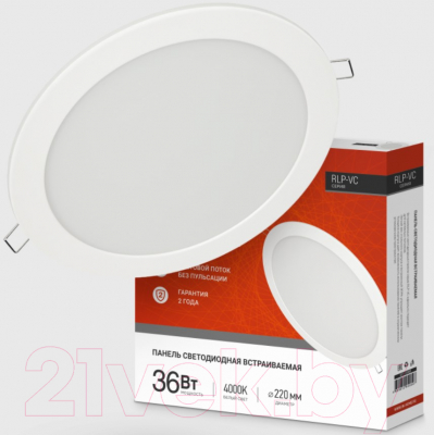 Точечный светильник INhome RLP-VC 36Вт / 4690612040097
