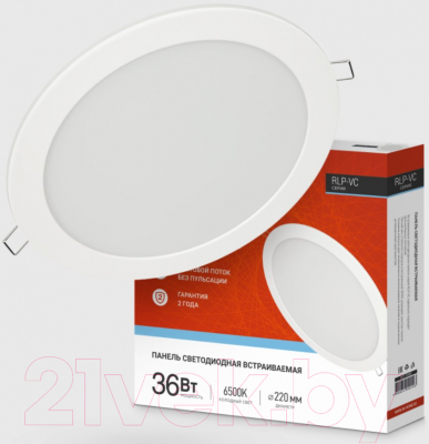 Точечный светильник INhome RLP-VC 36Вт / 4690612040103