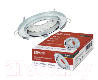Точечный светильник INhome GX53R-Glass RMR / 4690612014081