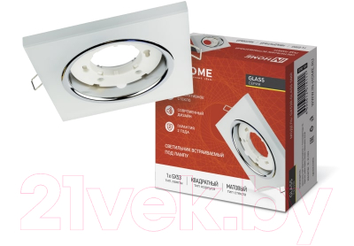 Точечный светильник INhome GX53R-Glass SMT / 4690612014111